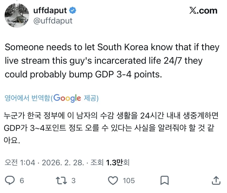 조니 소말리 5차 공판 미국 반응들_6.webp