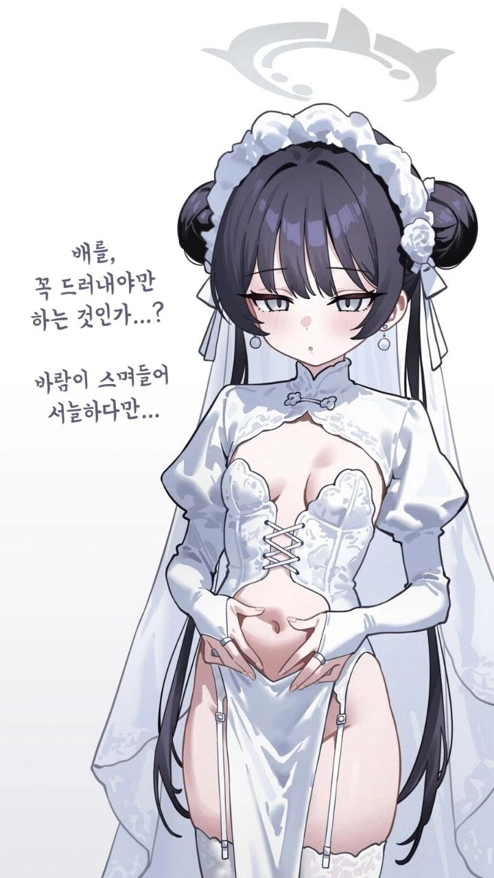 슬랜더 글이 유행이구나_6.webp