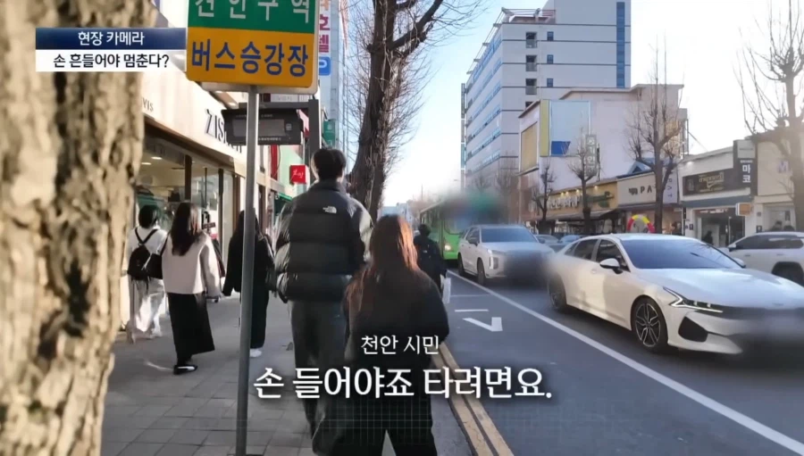 충격에 휩쌓인 천안시민_1.webp