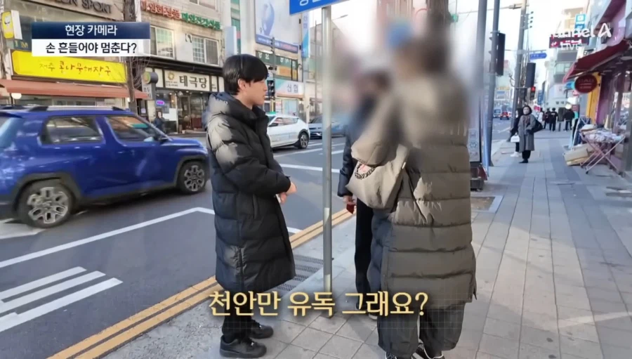 충격에 휩쌓인 천안시민_2.webp