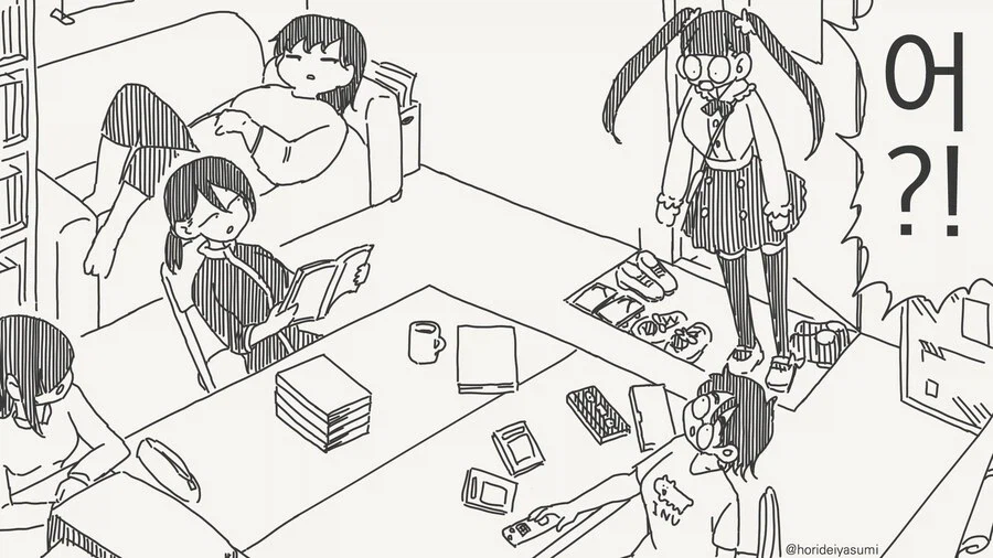 오타쿠 서클의 새