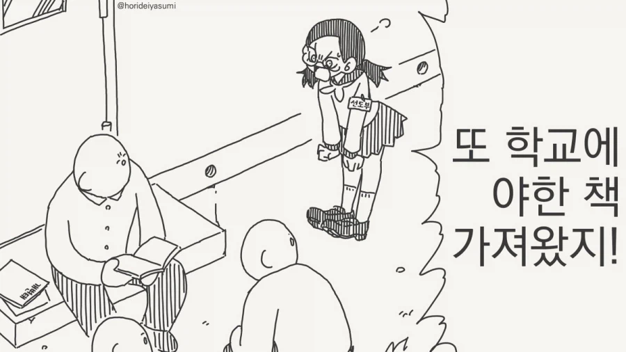 예상밖의 전개_1.webp