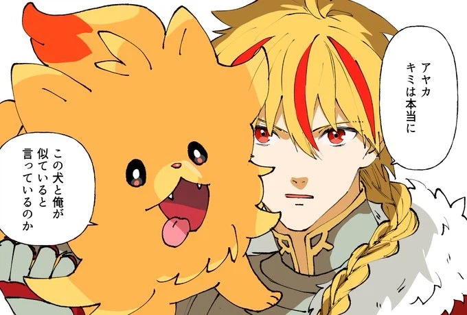 페이트) 포켓몬과 갑자기 엮이는 중인 캐릭터_1.webp