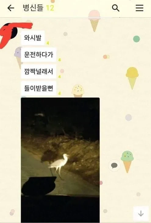 매운탕 공짜로 먹는 법_1.webp