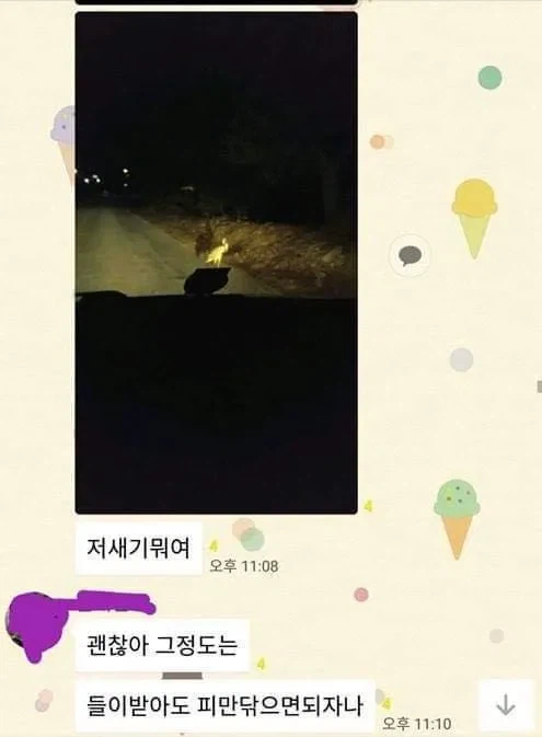 매운탕 공짜로 먹는 법_2.webp