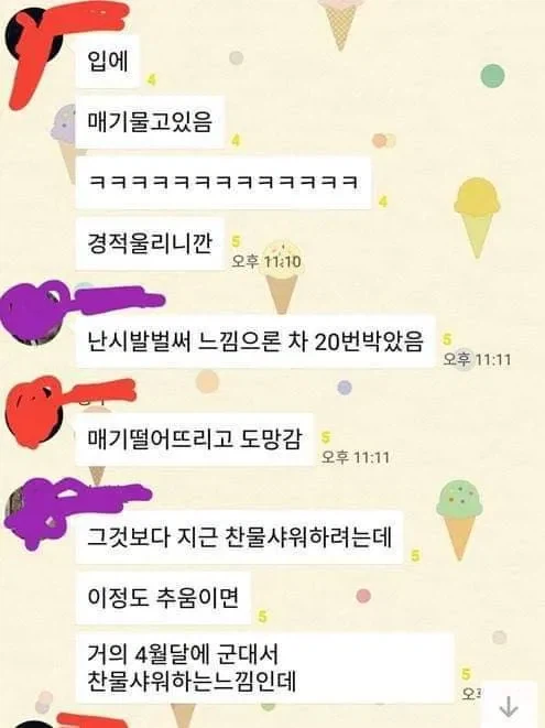 매운탕 공짜로 먹는 법_3.webp