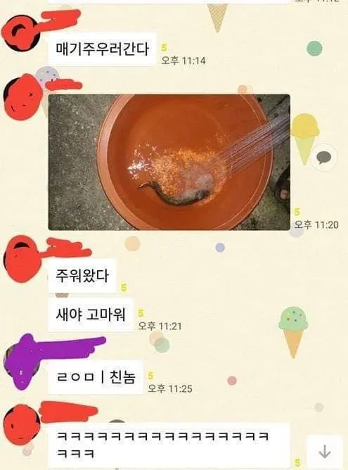 매운탕 공짜로 먹는 법_4.webp