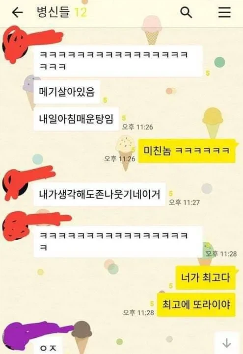 매운탕 공짜로 먹는 법_5.webp