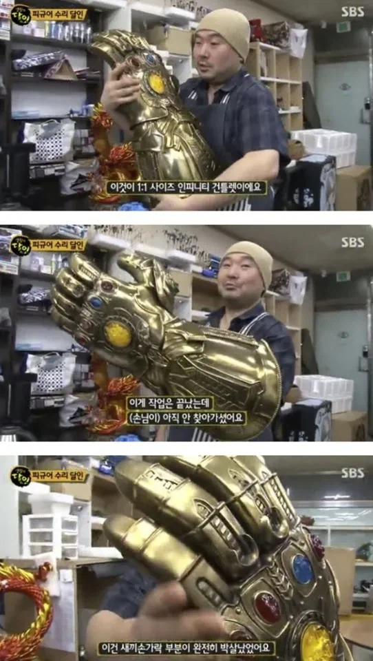 피규어 복원의 달인_2.webp