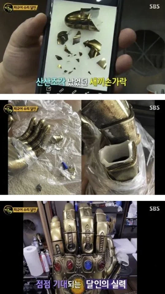 피규어 복원의 달인_3.webp