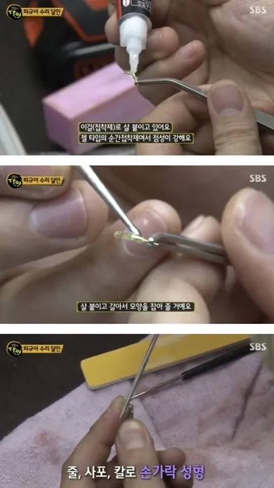 피규어 복원의 달인_6.webp