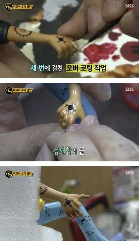 피규어 복원의 달인_8.webp