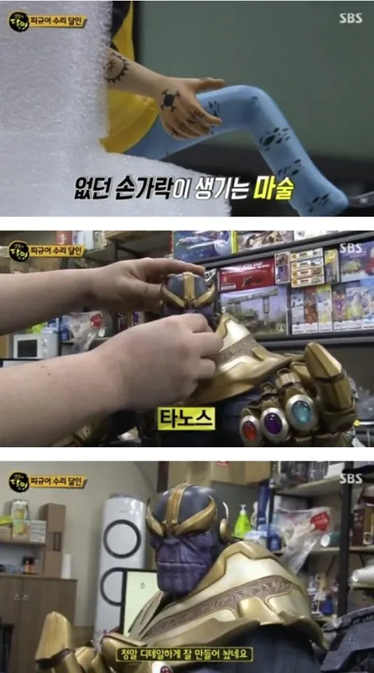 피규어 복원의 달인_9.webp