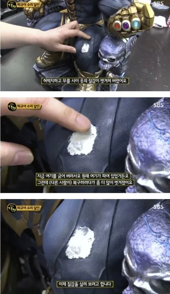 피규어 복원의 달인_10.webp