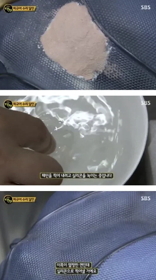 피규어 복원의 달인_12.webp