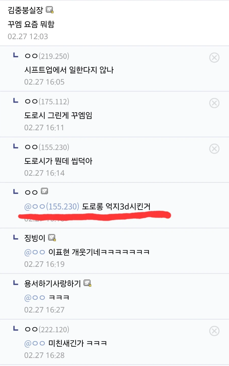 횬타이 와이프가 그린 축전.jpg_2.webp