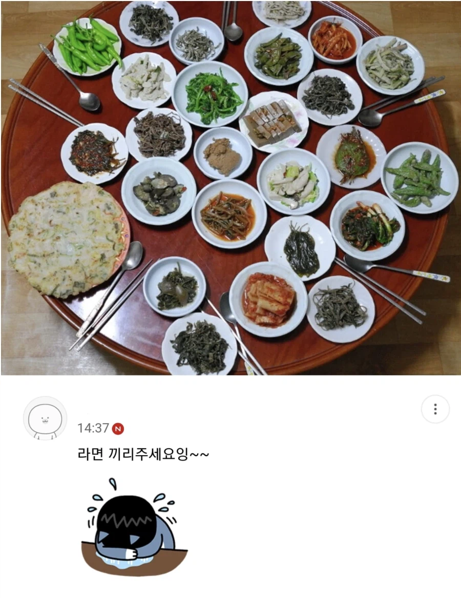 초딩입맛들은 손대기 어려운 밥상.jpg_5.webp