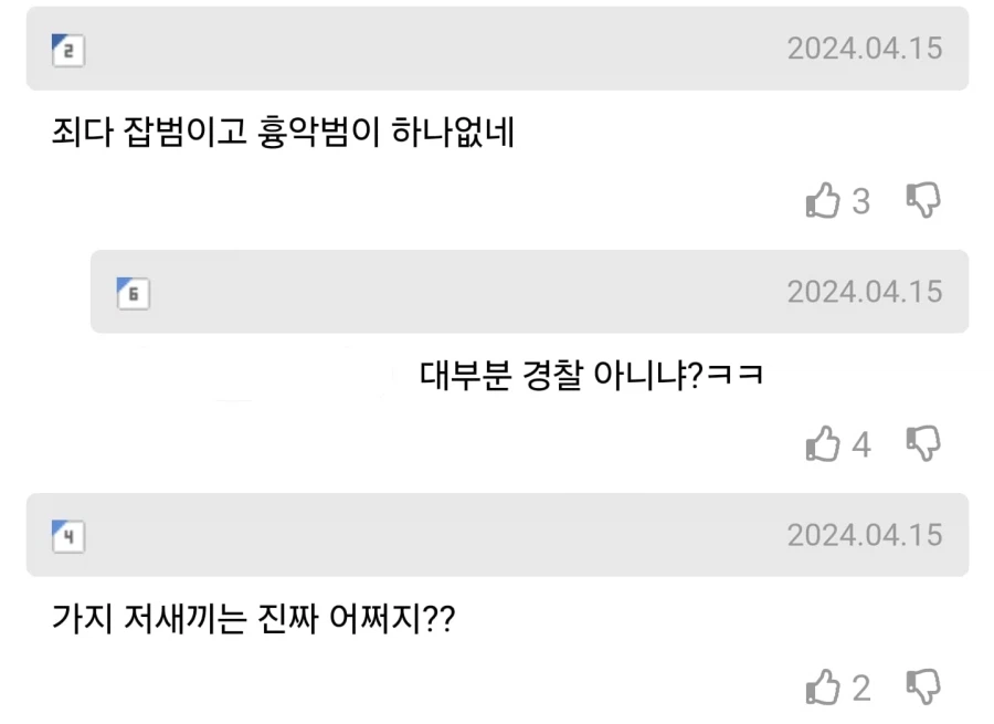 초딩입맛들은 손대기 어려운 밥상.jpg_6.webp