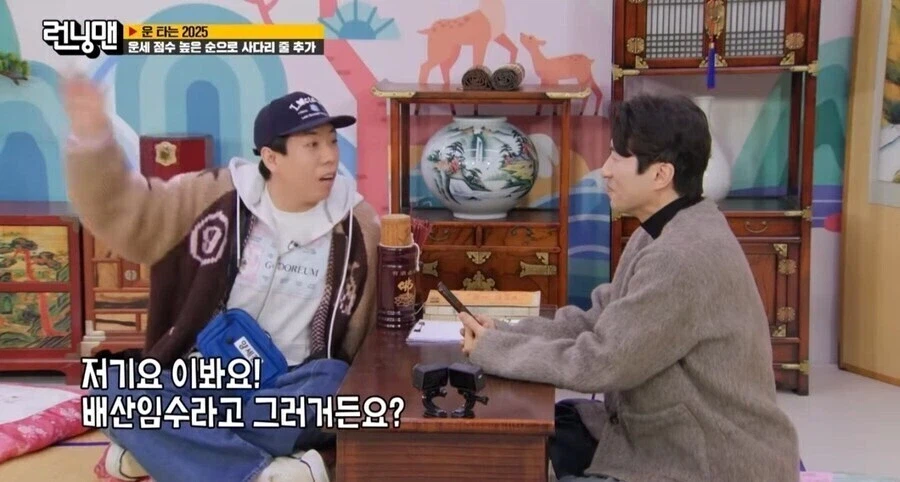 사주 안 믿는 이유.jpg_5.webp