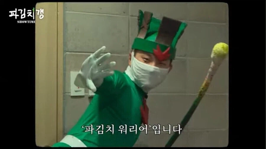 빠니보틀의 총각김치.jpg_1.webp