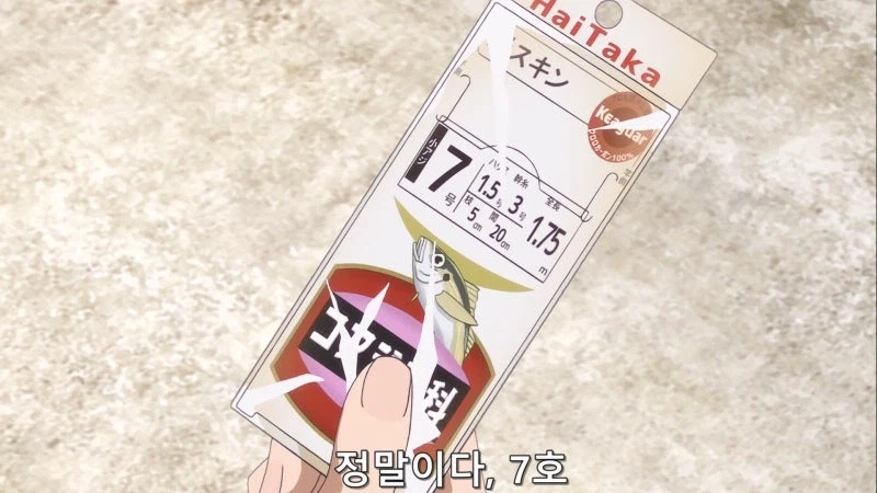 낚시라는건 자위랑 비슷하다고 볼 수 있다_16.webp