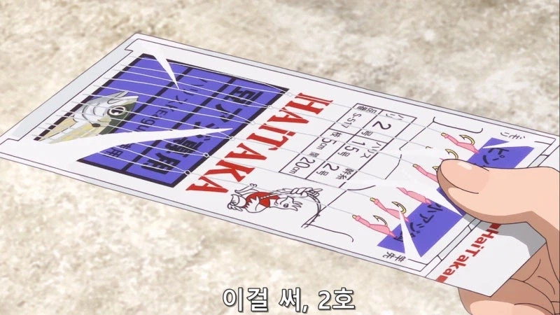 낚시라는건 자위랑 비슷하다고 볼 수 있다_18.webp