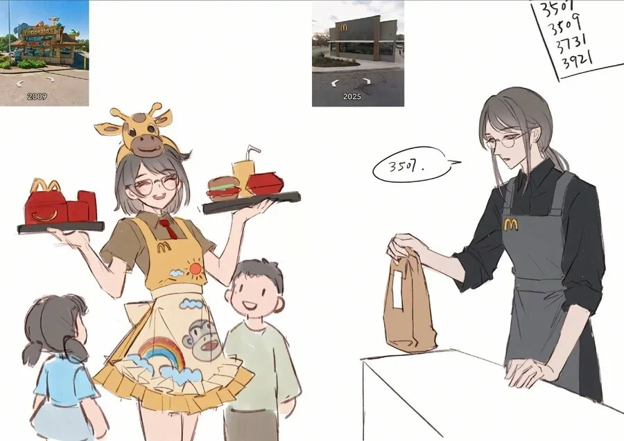 세월이 흘러 분위기가 많이 변한 맥도날드.jpg_2.webp