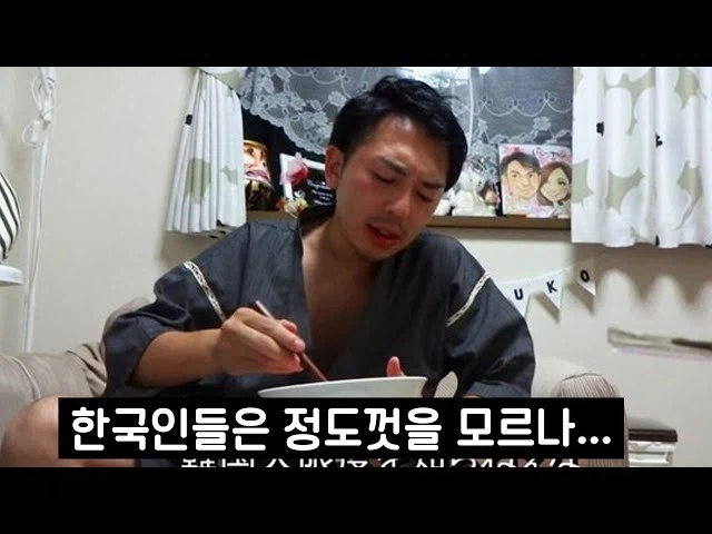 정도를 모르는 한국 라면.jpg_2.webp