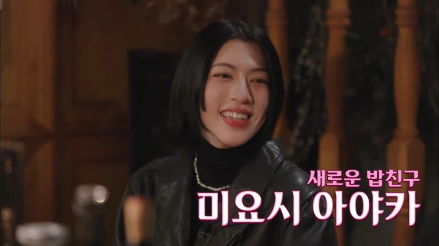 미친 맛집 새시즌_1.webp