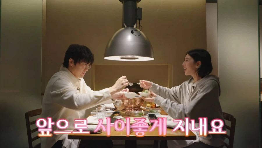 미친 맛집 새시즌_3.webp