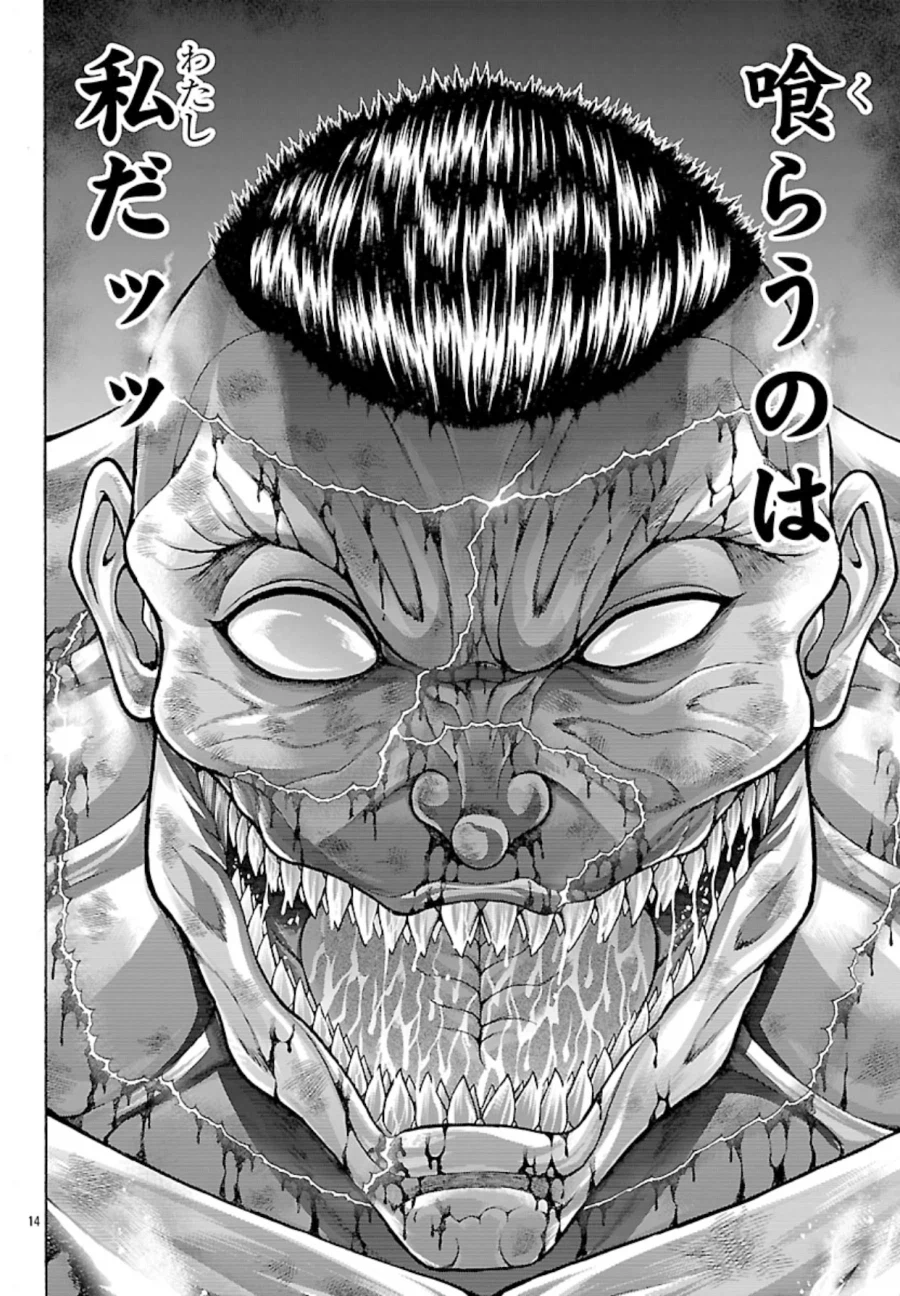 바키)외전보다가 갑자기 본편 팬들 때리는 바갤러_3.webp