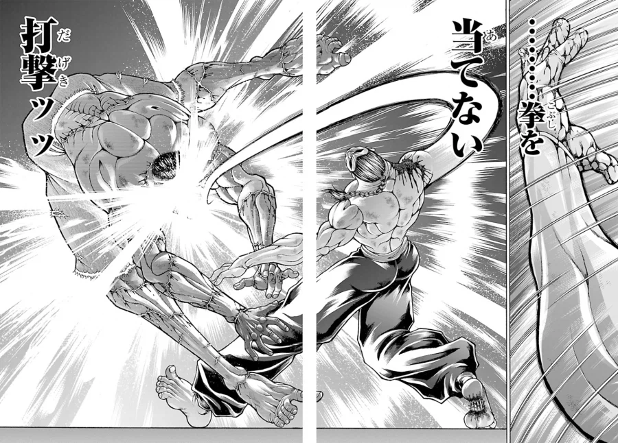 바키)외전보다가 갑자기 본편 팬들 때리는 바갤러_11.webp