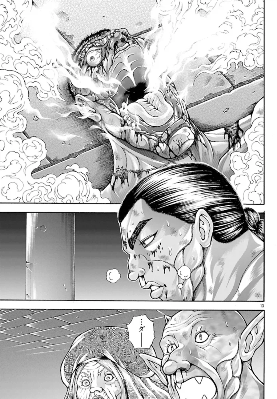 바키)외전보다가 갑자기 본편 팬들 때리는 바갤러_17.webp