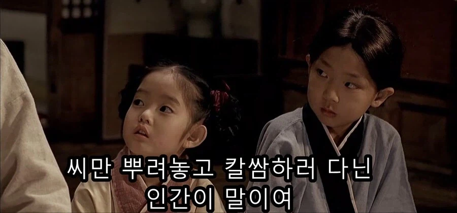 처음에는 그냥 개그인줄 알았던 한국 영화_47.webp