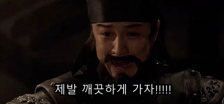 처음에는 그냥 개그인줄 알았던 한국 영화_54.webp