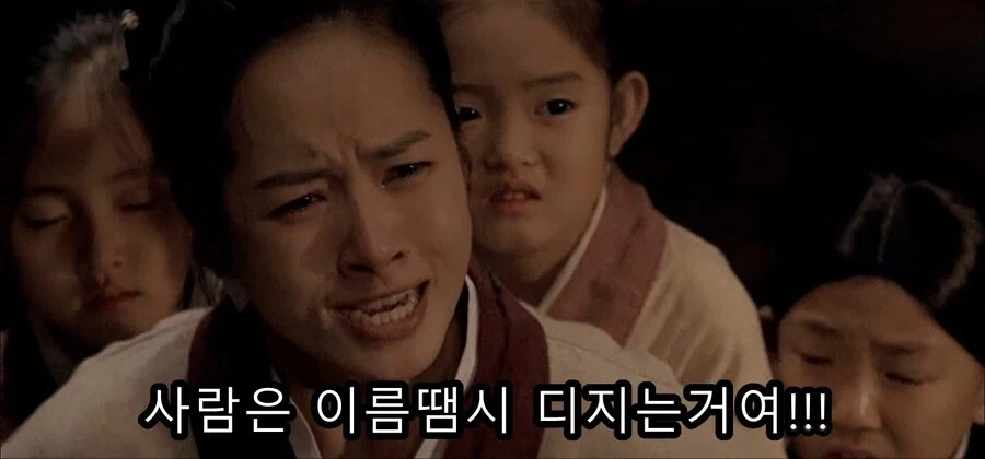 처음에는 그냥 개그인줄 알았던 한국 영화_57.webp