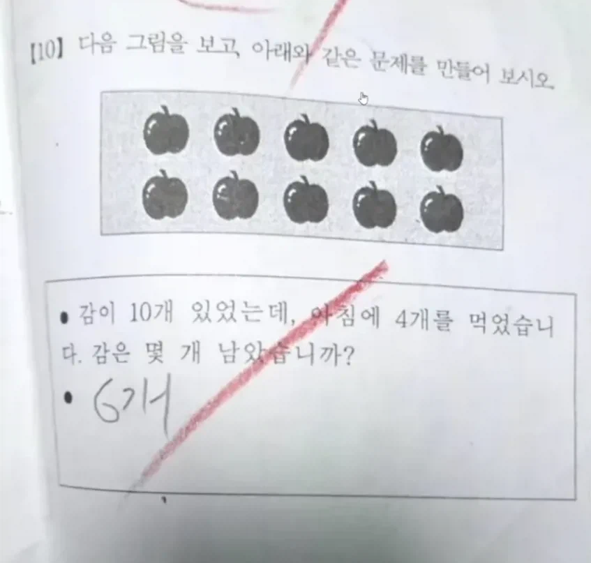 문제를 잘못 읽은경우_1.webp