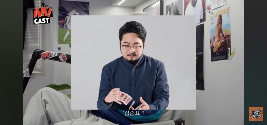 최현우 개 하꼬 마술사 아님?_9.webp