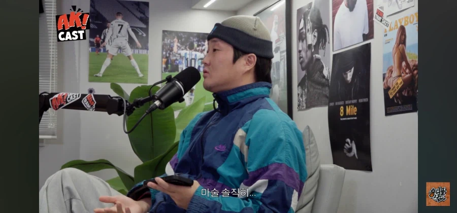 최현우 개 하꼬 마술사 아님?_29.webp