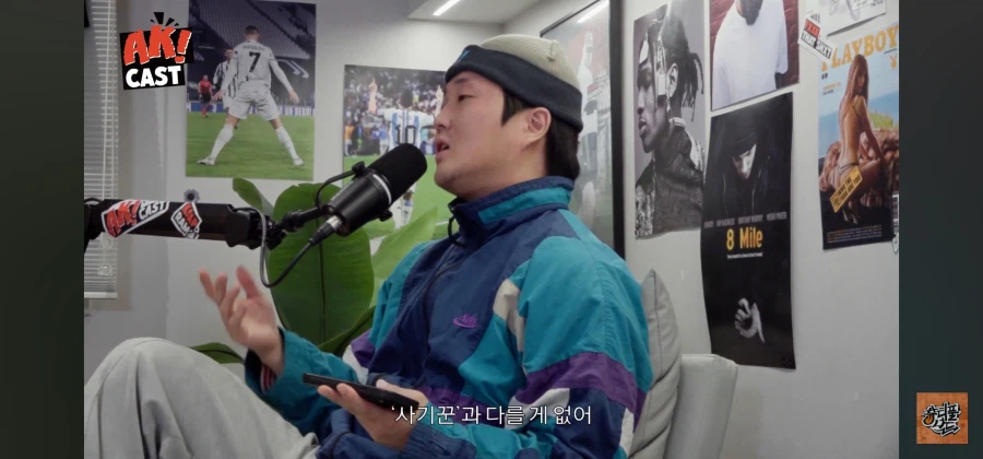 최현우 개 하꼬 마술사 아님?_30.webp