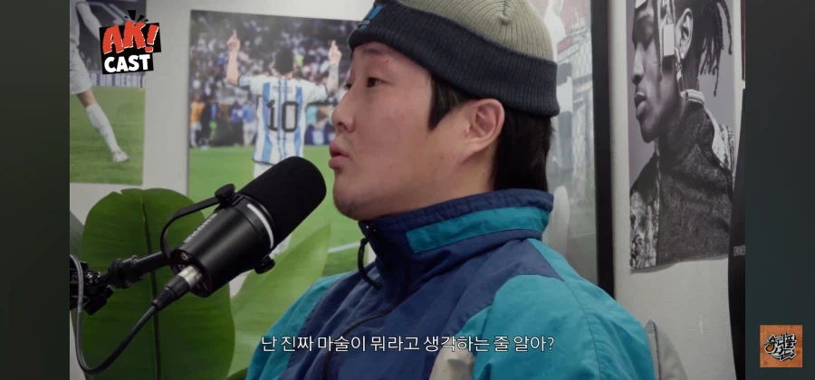 최현우 개 하꼬 마술사 아님?_35.webp