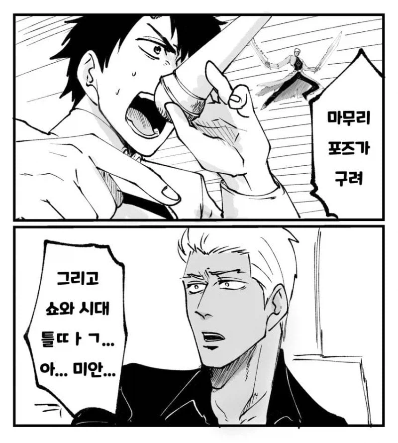 페그오. 홍차 디스하는 구다오_1.webp