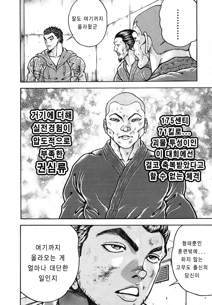 번항개는 자주 쓰는 손을 앞으로_1.webp