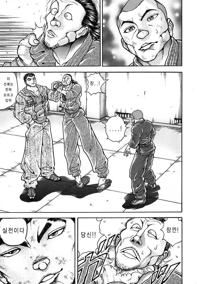 번항개는 자주 쓰는 손을 앞으로_2.webp