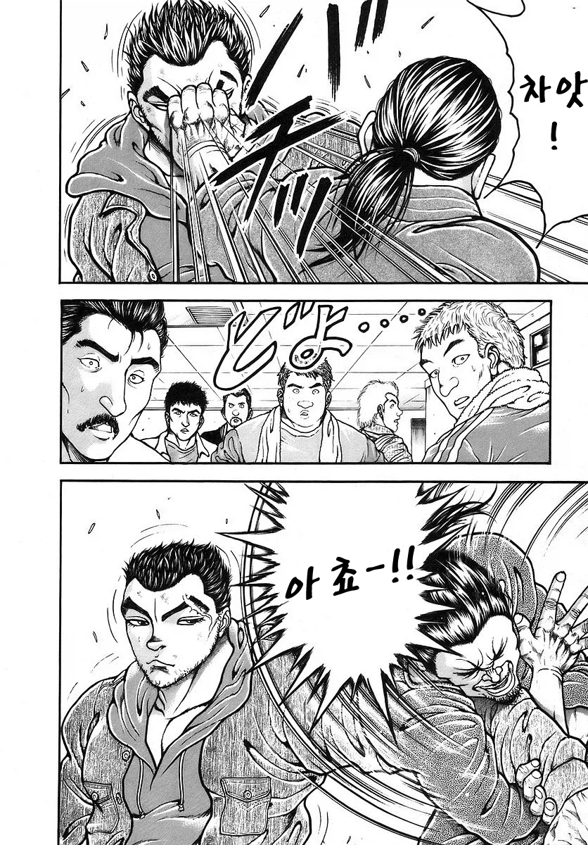 번항개는 자주 쓰는 손을 앞으로_5.webp