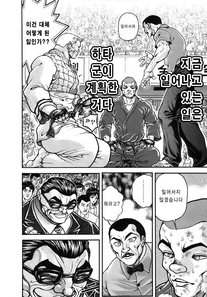 번항개는 자주 쓰는 손을 앞으로_8.webp