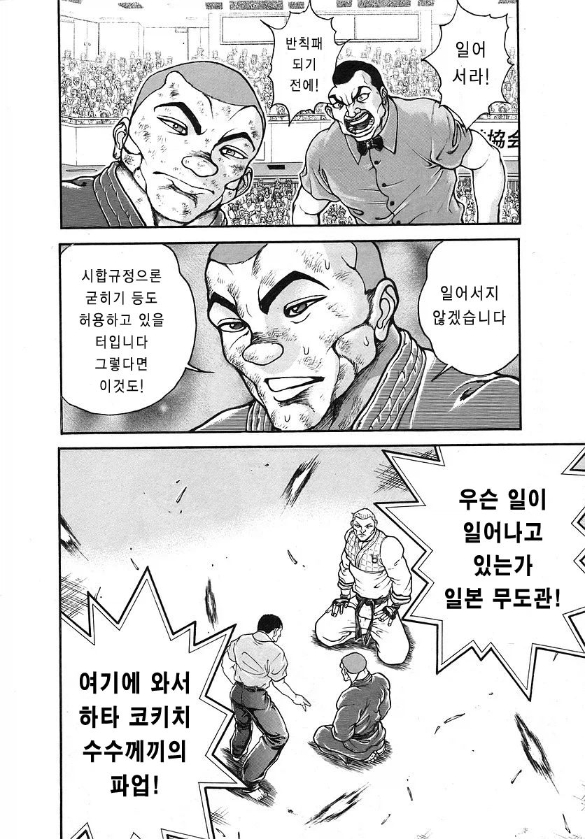 번항개는 자주 쓰는 손을 앞으로_10.webp