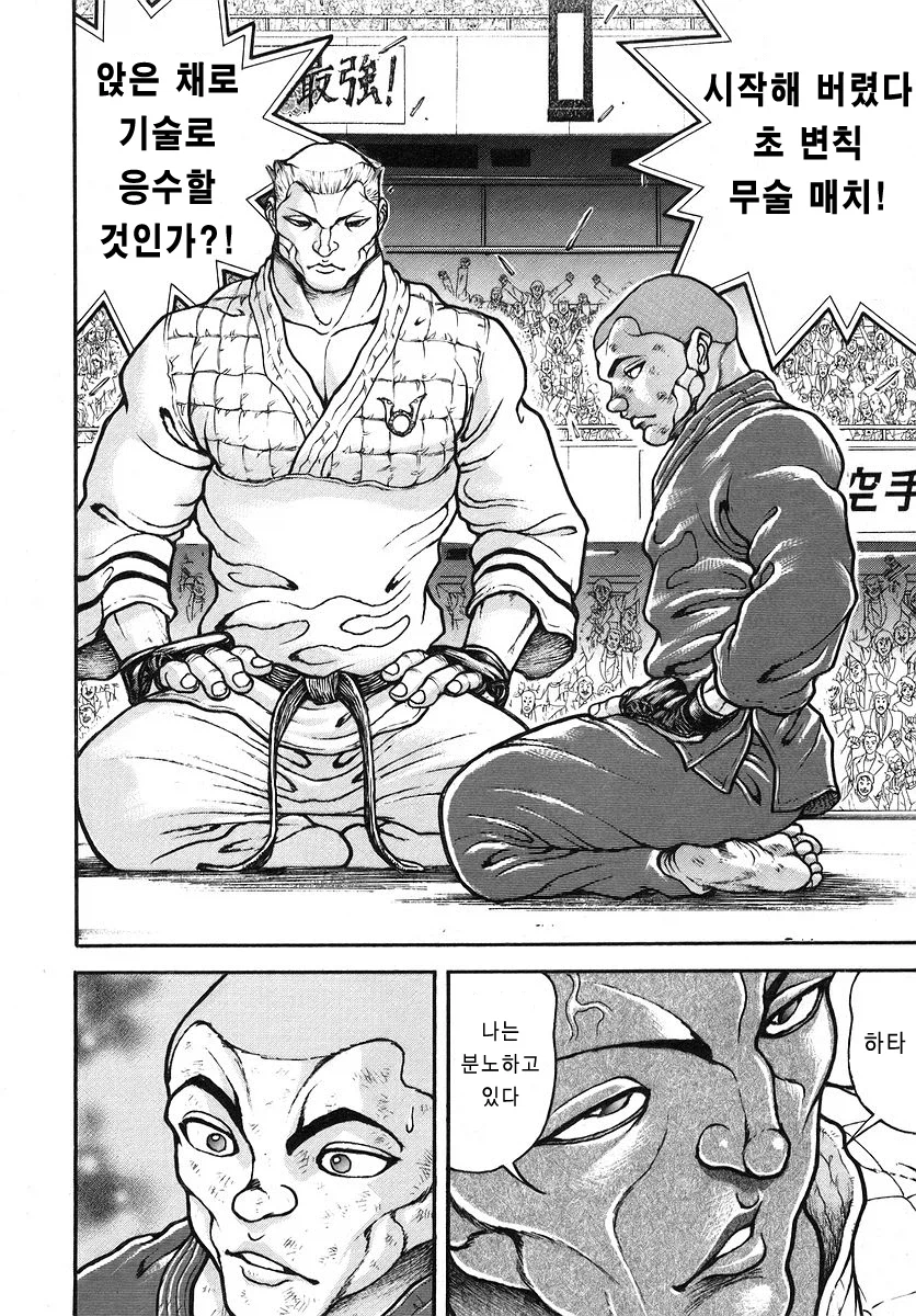 번항개는 자주 쓰는 손을 앞으로_11.webp