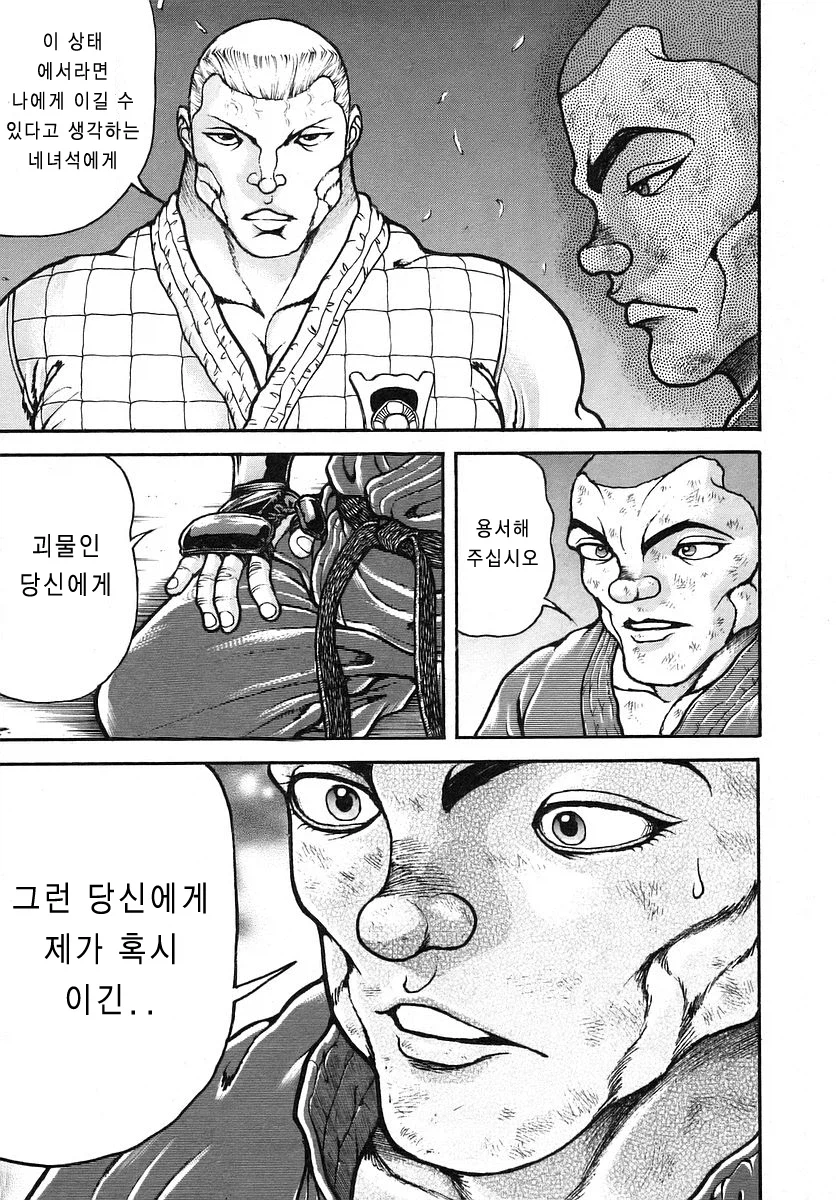 번항개는 자주 쓰는 손을 앞으로_12.webp