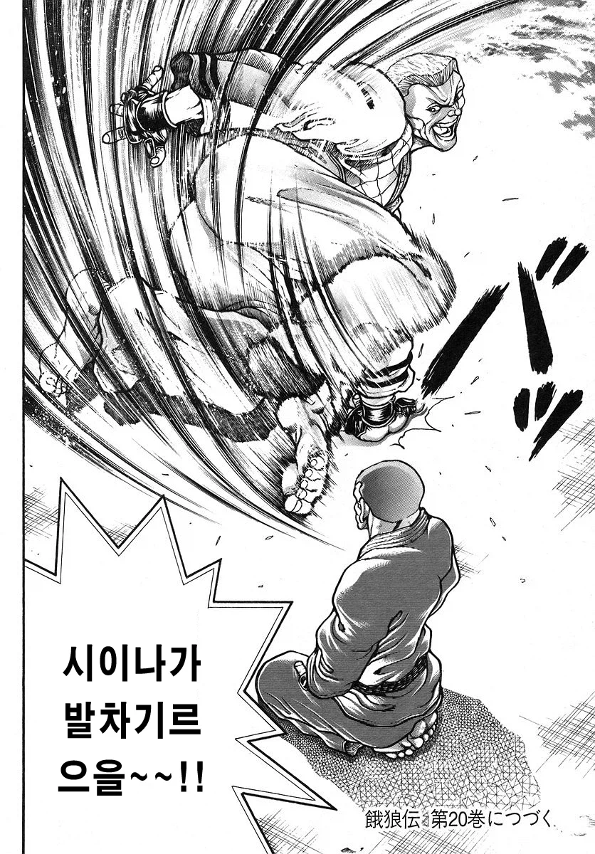 번항개는 자주 쓰는 손을 앞으로_13.webp